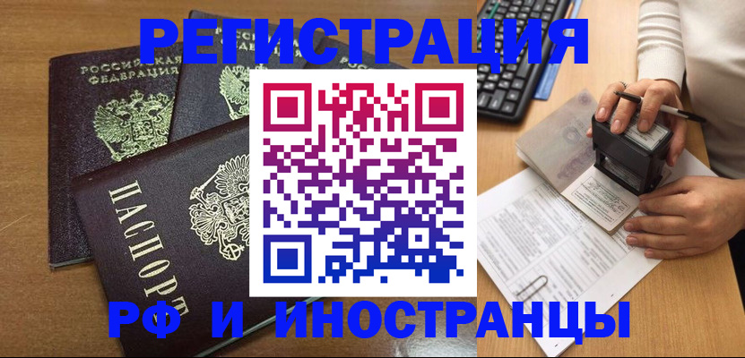 форма 3 в Балашове